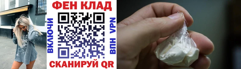 мега зеркало  Льгов  АМФЕТАМИН VHQ 