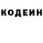 Кодеиновый сироп Lean напиток Lean (лин) CastaMeme