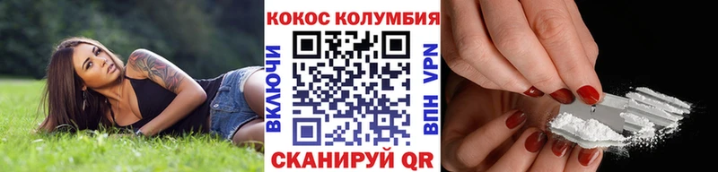 COCAIN Колумбийский  купить   Льгов 