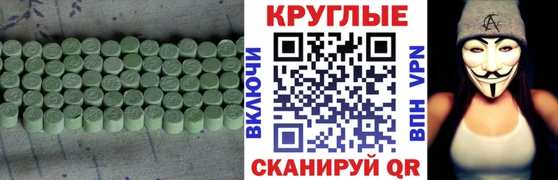 hydra рабочий сайт  Льгов  ЭКСТАЗИ Дубай 