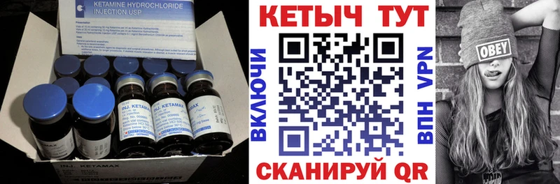 купить закладку  Льгов  Кетамин ketamine 