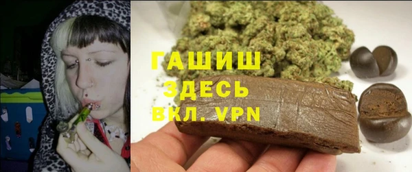 дистиллят марихуана Арсеньев