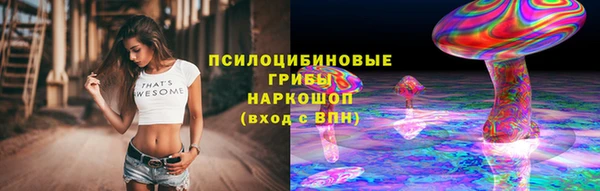 дистиллят марихуана Арсеньев