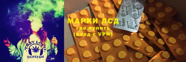 молекула духа Армянск
