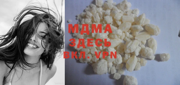 молекула духа Армянск