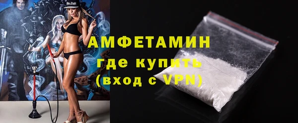 дистиллят марихуана Арсеньев