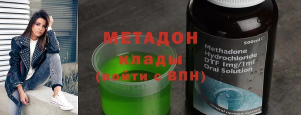 дистиллят марихуана Арсеньев
