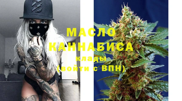 молекула духа Армянск