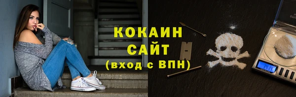 молекула духа Армянск
