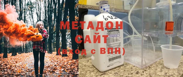 дистиллят марихуана Арсеньев