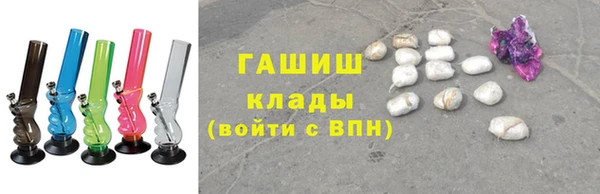 молекула духа Армянск