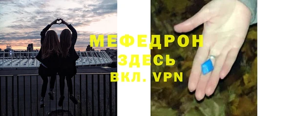 дистиллят марихуана Арсеньев
