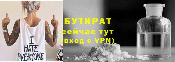 дистиллят марихуана Арсеньев