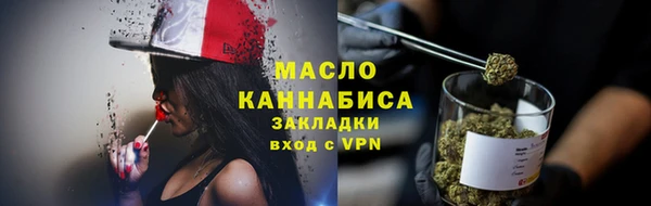 дистиллят марихуана Арсеньев