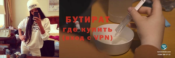 дистиллят марихуана Арсеньев