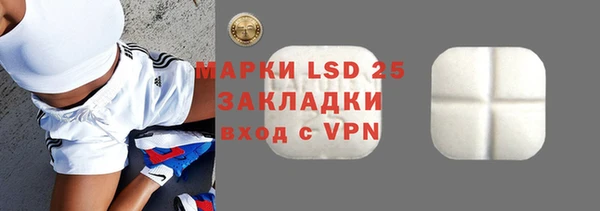 дистиллят марихуана Арсеньев
