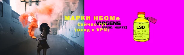 дистиллят марихуана Арсеньев