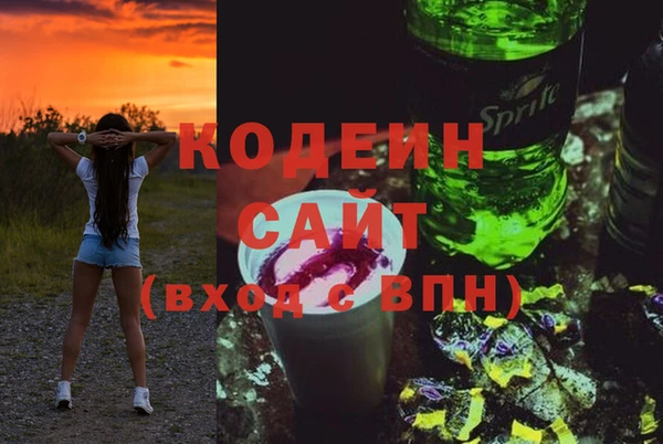 молекула духа Армянск