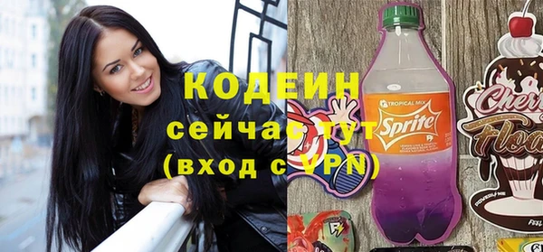 молекула духа Армянск