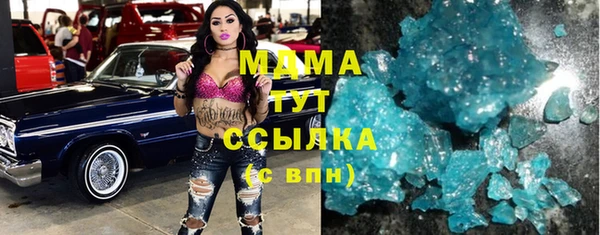 сатива Аркадак