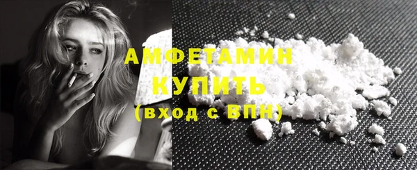 молекула духа Армянск
