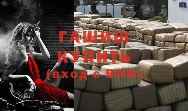молекула духа Армянск