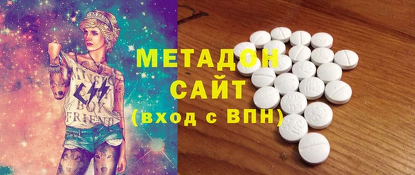 дистиллят марихуана Арсеньев