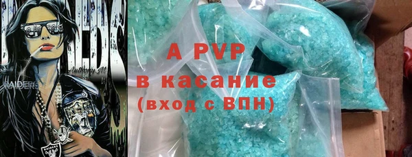 молекула духа Армянск