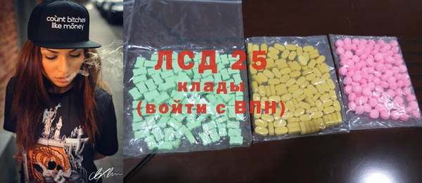 молекула духа Армянск