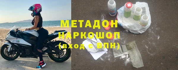 дистиллят марихуана Арсеньев