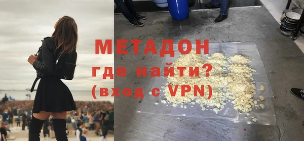 молекула духа Армянск