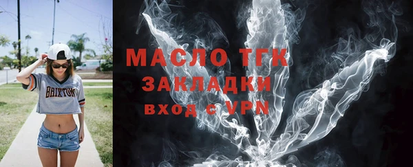 молекула духа Армянск