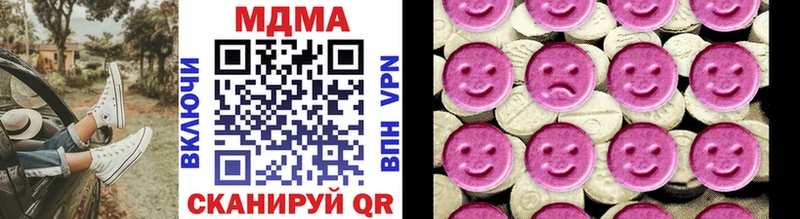 МДМА кристаллы  Льгов 