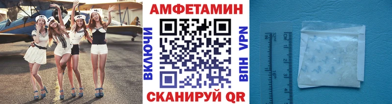 Метамфетамин пудра  Льгов 