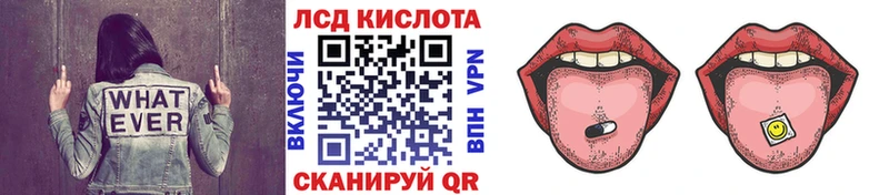Марки N-bome 1,8мг  Льгов 